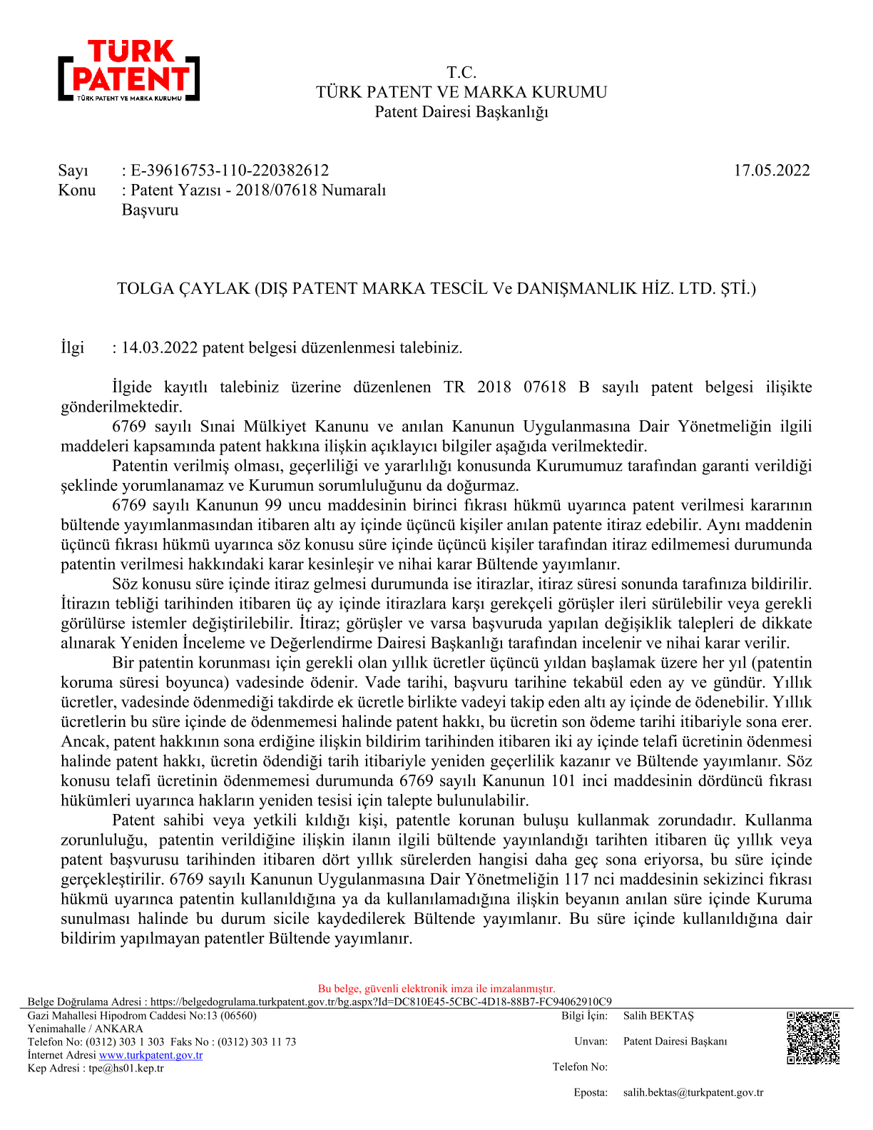 电磁自动复位限位开关